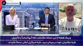 زیر سایه ایران علیه اسرائیل اعلام جنگ کرده اند!