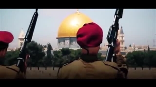 ارتباط ظهور امام زمان با قدس