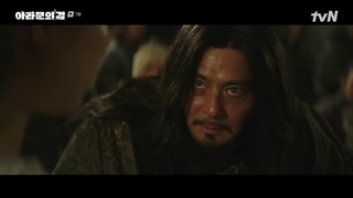 قسمت 7 فصل دوم سریال تاریخ آرتدال با زیرنویس فارسی