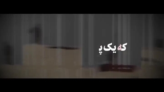 نماهنگ  «وَلَیَنصُرَنَّ اللهُ مَن یَنصُرُه»