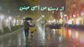 رایان تگزاس موزیک تراژدی 1