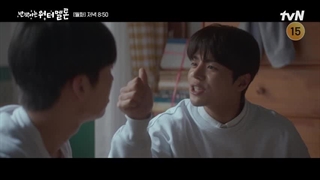 اسپویل قسمت 5 سریال هندوانه چشمک زن