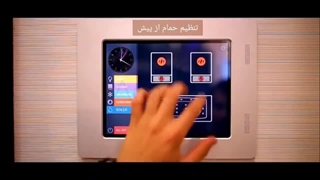 نور پردازی خیره کننده با HDL