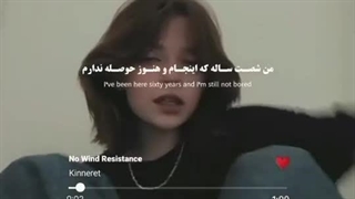 من ۶۰ ساله که اینجام...