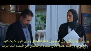 قسمت پنجم زخم کاری بازگشت