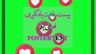 ۲۰ساعت یادگیری فصل اول