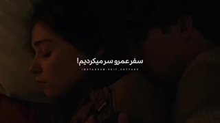 یاد اون روزا بخیر :) / میکس فیلم / Mix Film