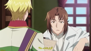 Seijo no Maryoku wa Bannou desu فصل 2 قسمت 2