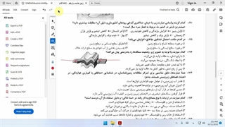 تست رفتار پلاستیک یا خمیر سان سنگ ها . زمین شناسی یازدهم .