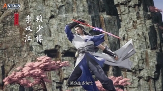 انیمه روح رزمی بی همتا (Jue Shi Wu Hun (Peerles Martial Spirit قسمت 183