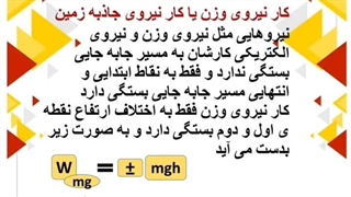 مدرس فیزیک رکسانا اکبری پاکسازی پوست