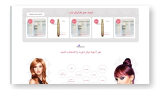 طراحی سایت فروشگاهی ارزان در آرتا رسانه