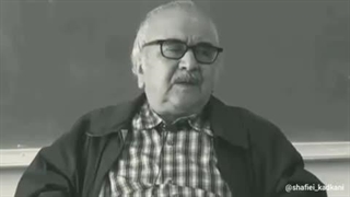 شفیعی کدکنی برداشتن خال