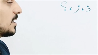 سوال پایه ثابت آزمون تیزهوشان