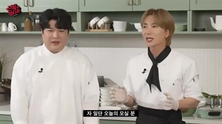 برنامه ShinTeuk Recipe قسمت1 با زیرنویس فارسی با حضور شیندونگ و لیتوک گروه سوپرجونیور