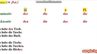 آموزش زبان آلمانی جلسه 21_مرتضی فرهمند