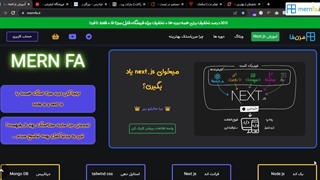 دوره آموزش Next js 13 و tailwind css - مقدماتی