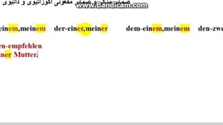 آموزش زبان آلمانی جلسه 37_مرتضی فرهمند