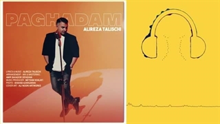 دانلود آهنگ علیرضا طلیسچی پا قدم