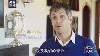 قطاری برای اتصال آرژانتین با چین