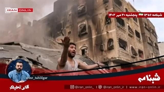 14020720: فلسطینی ها ضد ایرانی ترین کریدور غرب به شرق را هوا کردند