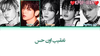 لیریک اهنگ chasing that feeling از تی اکس تی زیرنویس فارسی