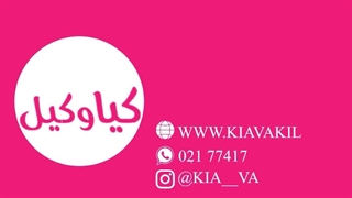 وکیل کلاهبرداری