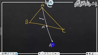 سوالی از هندسه دهم