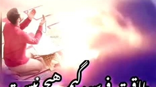 نجواباحضرت دوست.باهمه ی‌بی سروسامانیم بازبدنبال پریشانیم