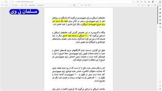 14020721: کوچ اجباری از غزه و حملات ارتش لبنان به اسقاطیل