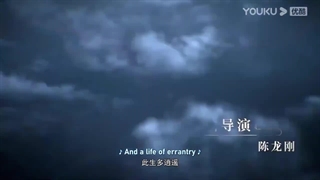 The galaxy empror قسمت ۲۳