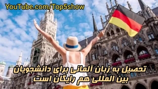 به نظرت کجای دنیا بیشترین ایرانی وجود داره ؟