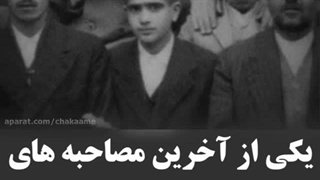 زندگی نامه مرحوم محمد رضا شجریان