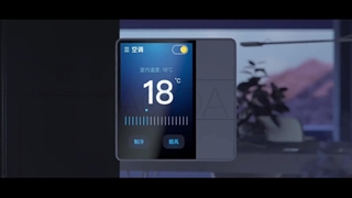 تاج پنل هوشمند اورویبو