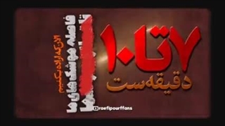 اسقاطیل سست چون خانه ی عنکبوت