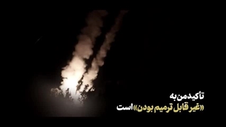 نماهنگ گام بزرگ نجات ملت فلسطین - طوفان الاقصی