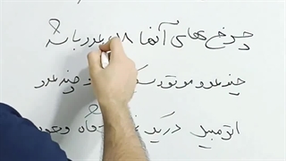 راه حل سریع تست ریاضی تیزهوشان