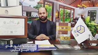 عاملیت فروش کفپوش پی وی سی آلپر در استان سمنان