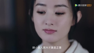 سریال چینی افسانه فی ( Legend of fei ) با دوبله فارسی