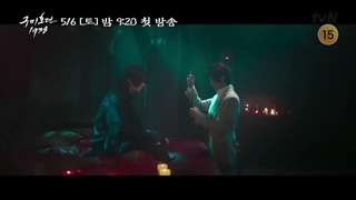 افسانه روباه نه دم فصل اول و دوم ( Tale of the nine tailed ) با دوبله فارسی