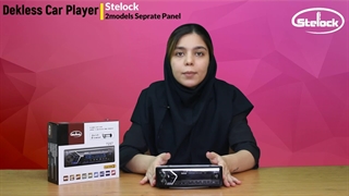 ضبط ماشین پنل جدا بلوتوثی با کیفیت و خوش قیمت