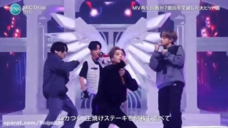 اجرای خفن مایک پراپ mic drop از بی تی اس