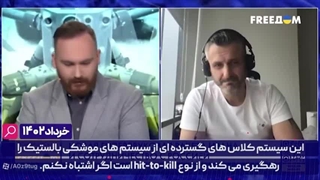 برای من قابل درک نیست این حمله چطور توسط ایران انجام شد؟!