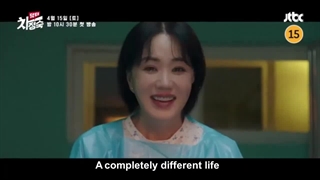 سریال کره ای دکتر چا با دوبله فارسی ( Doctor cha )