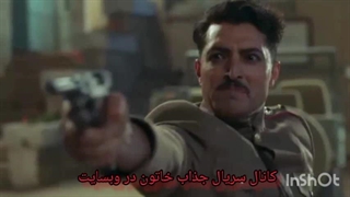 سریال جذاب خاتون رایگان قسمت نوزدهم