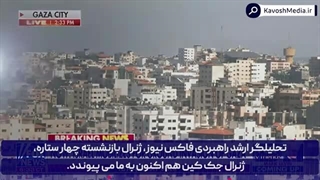 14020724: من امیدوارم که بی چون و چرا به طور خصوصی با ایرانیان صحبت کنیم!