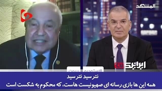 14020724: پاسخ به اظهارات مجری شبکه عربی درباره کوچاندن مردم غزه