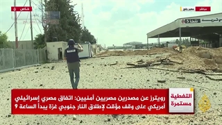 14020724: گزارش الجزیره از آثار بمباران در گذرگاه رفح