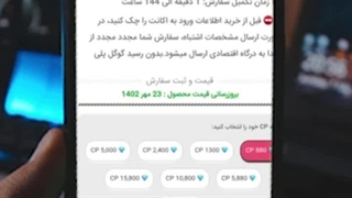 خرید کارت به کارت از رضا جم