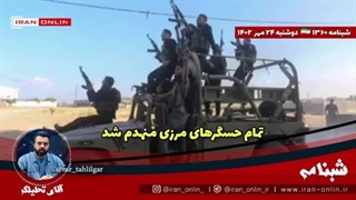 لبنان چهارمین مرکاوا را هم شکار کرد تمام حسگرهای مرزی منهدم شد خواب لبنان برای رژیم